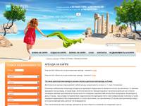 ������ �� ����� � ����� �� ����� � ���� �������� ��� : 